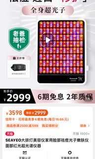 （分類：）位於 。 由 hcli23 提交（商品編號 1178949160，圖片 1）。簡介： 。