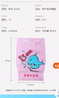 （分類：）位於 。 由 crystal_amazing 提交（商品編號 1178965688，圖片 1）。簡介： 。