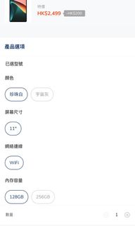 （分類：）位於 。 由 danielpan111 提交（商品編號 1179046302，圖片 1）。簡介： 。