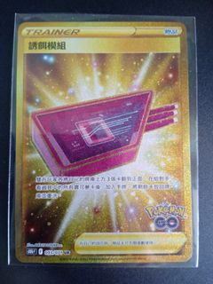 （分類：）位於 。 由 creeper__ 提交（商品編號 1178933401，圖片 1）。簡介： 。