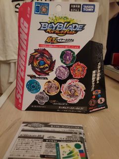 （分類：）位於 。 由 kobeiii123 提交（商品編號 1179038510，圖片 1）。簡介： 。