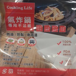 （分類：）位於 。 由 sukilauwt 提交（商品編號 1178968336，圖片 1）。簡介： 。