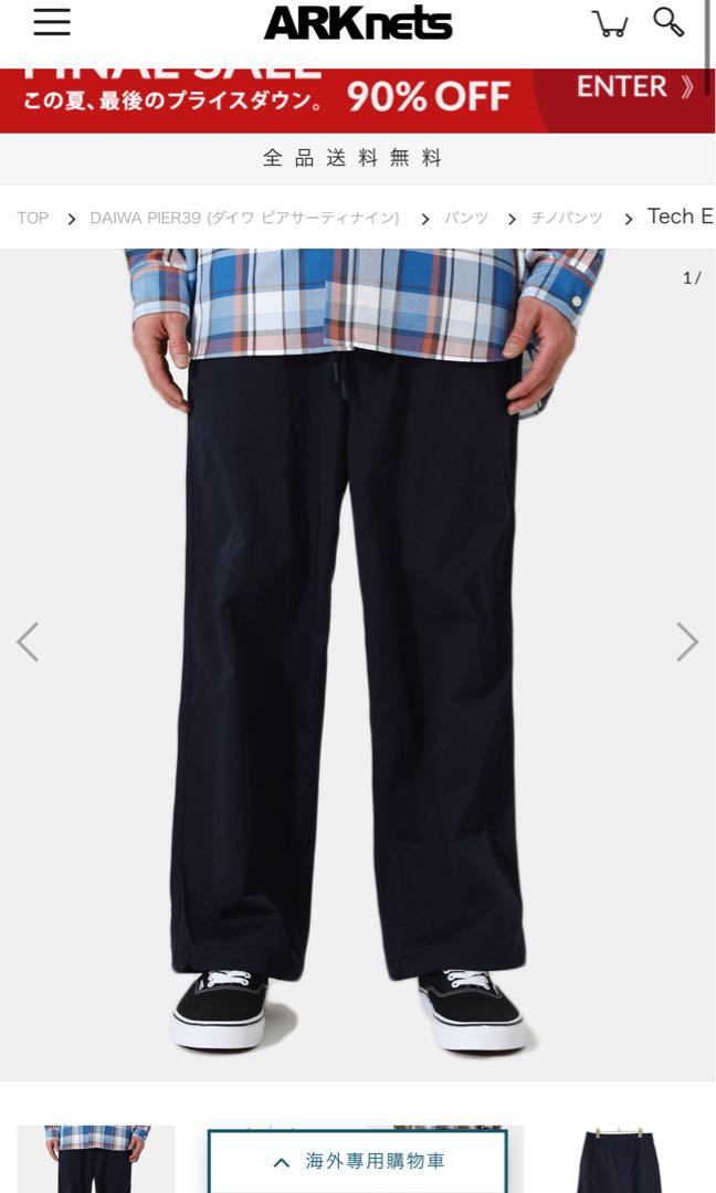 Daiwa Pier39 Tech Easy 2P Trousers Twill 深藍M, 他的時尚, 褲子, 長