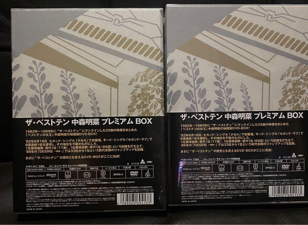 絕版DVD BOX SET 中森明菜The best 10 特價, 興趣及遊戲, 音樂、樂器 