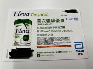 （分類：）位於 。 由 helloheidii 提交（商品編號 1178910044，圖片 1）。簡介： 。