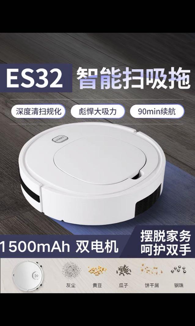 ES32 vacuum robot, TV & Home Appliances, Vacuum Cleaner & Housekeeping