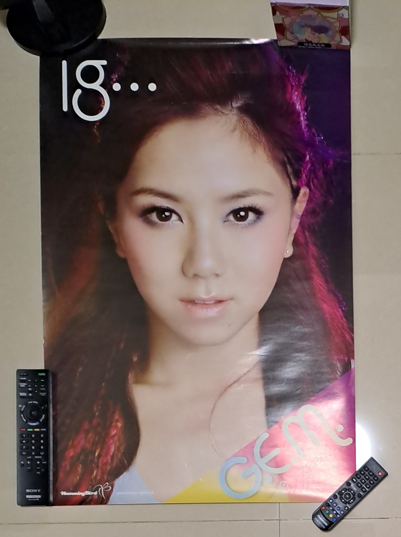 (議價比原價加100蚊出售兼黑名單)G.E.M鄧紫棋18 專輯海報, 興趣及遊戲, 音樂、樂器& 配件, 音樂與媒體- CD 及DVD -  Carousell