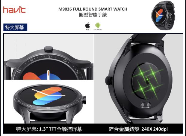 Havit M9026 Full Circle Sport Smart Watch description image 3