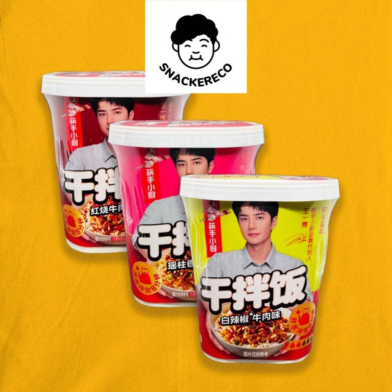 HDL Hai Di Lao Instant Mixed Rice | 海底捞方便冲泡拌饭, Food & Drinks, Packaged ...