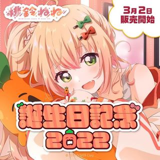 （分類：）位於 。 由 woolizy 提交（商品編號 1178958145，圖片 1）。簡介： 。