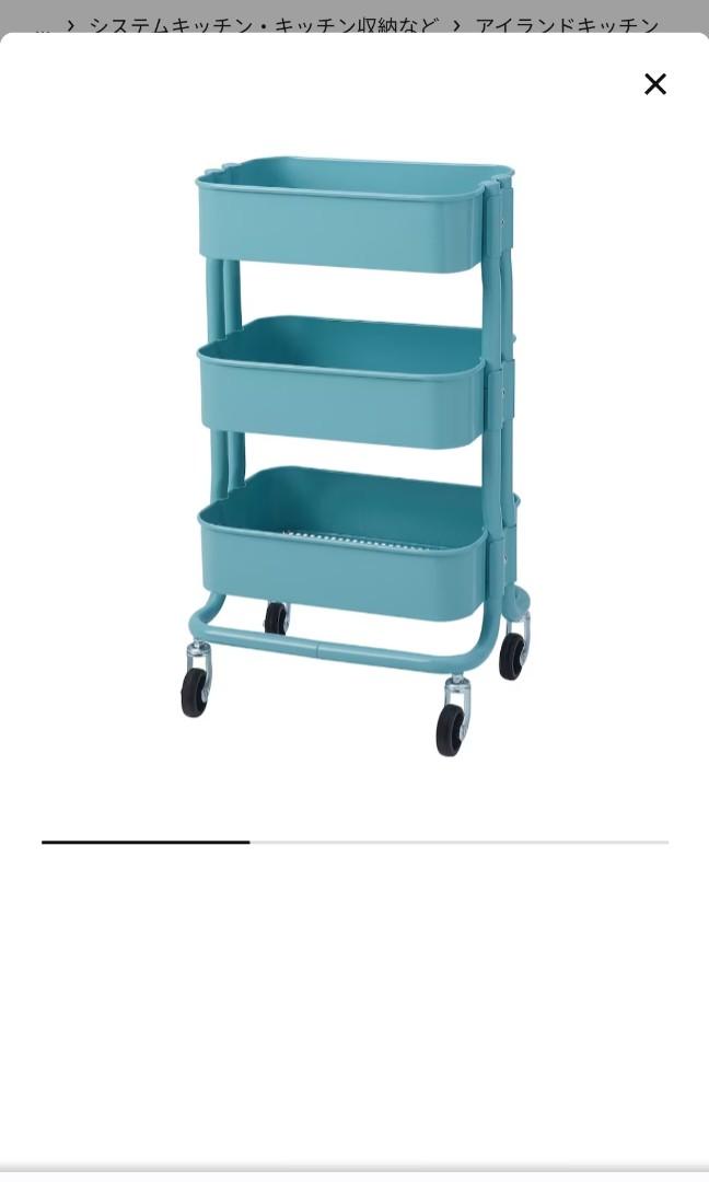 Ikea Raskog Trolley, Blue, Furniture & Home Living, Furniture, Shelves