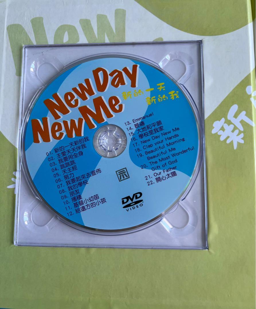 New day New me 詩歌集CD & DVD, 興趣及遊戲, 書本& 文具, 小朋友書