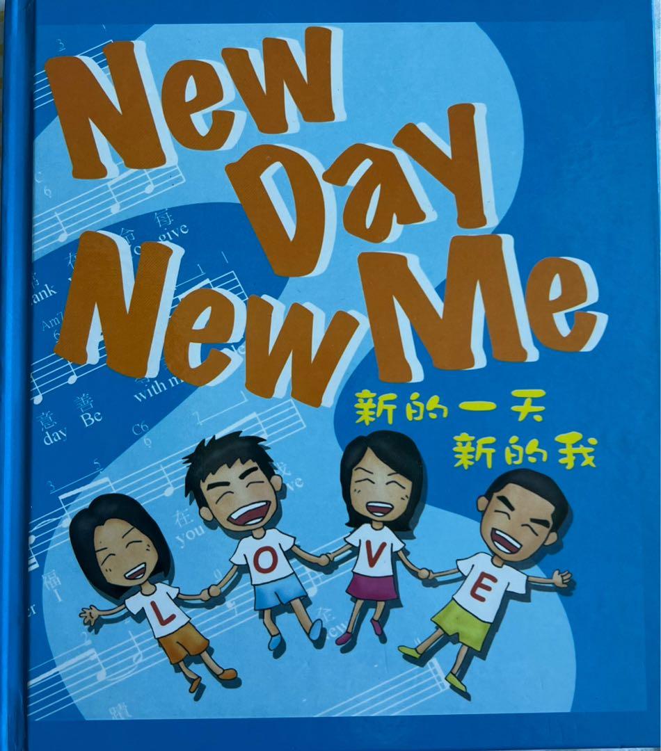 New day New me 詩歌集CD & DVD, 興趣及遊戲, 書本& 文具, 小朋友書