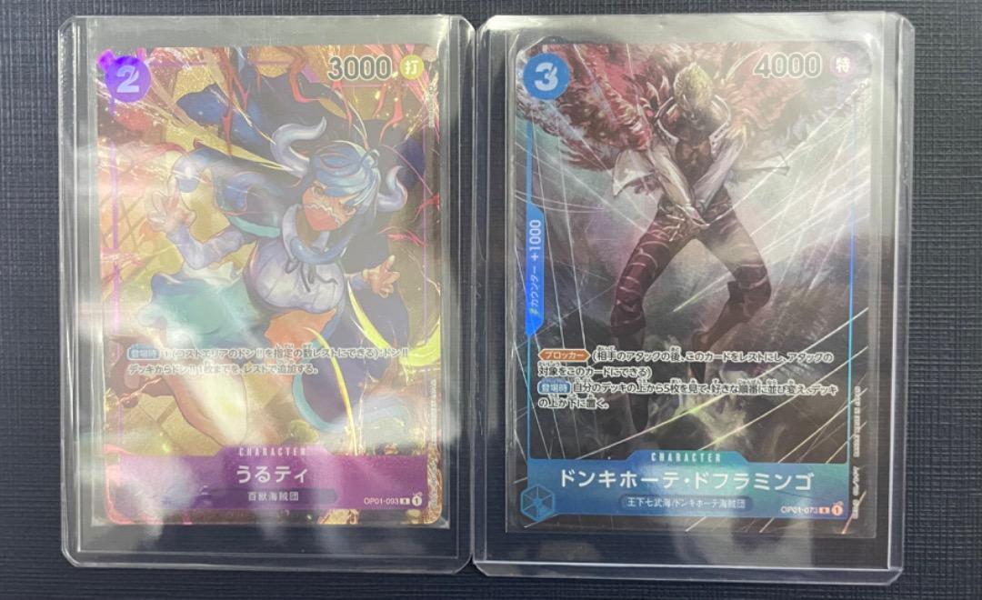 One Piece Tcg Ulti Doflamingo Playset Hobbies Toys Toys Games On Carousell