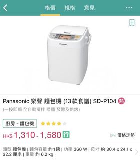 （分類：）位於 。 由 seansychak 提交（商品編號 1178962628，圖片 1）。簡介： 。