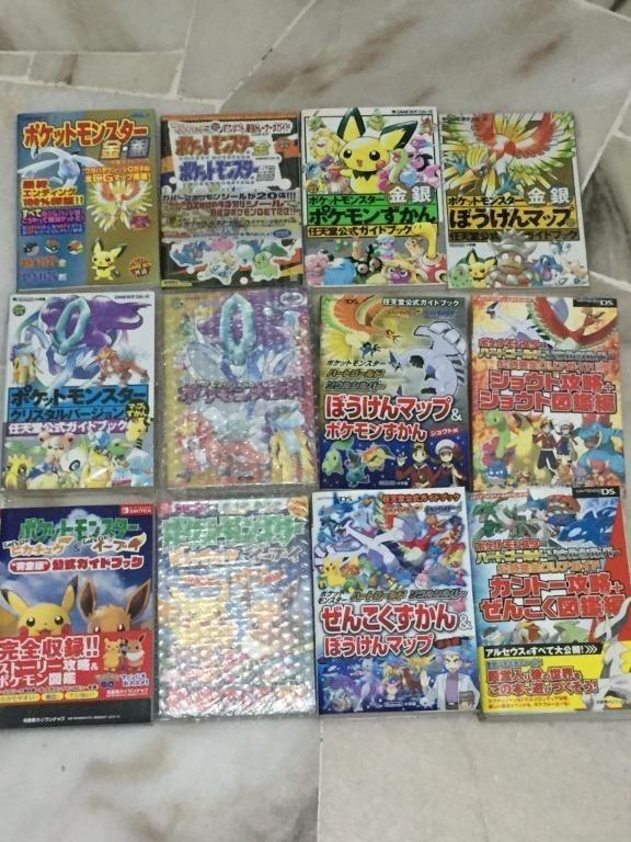 Pokedex (Pokemon Black 2 White 2), Hobbies & Toys, Books & Magazines,  Comics & Manga on Carousell