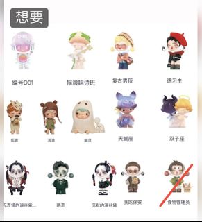 （分類：）位於 。 由 mindoggu 提交（商品編號 1172700704，圖片 1）。簡介： 。