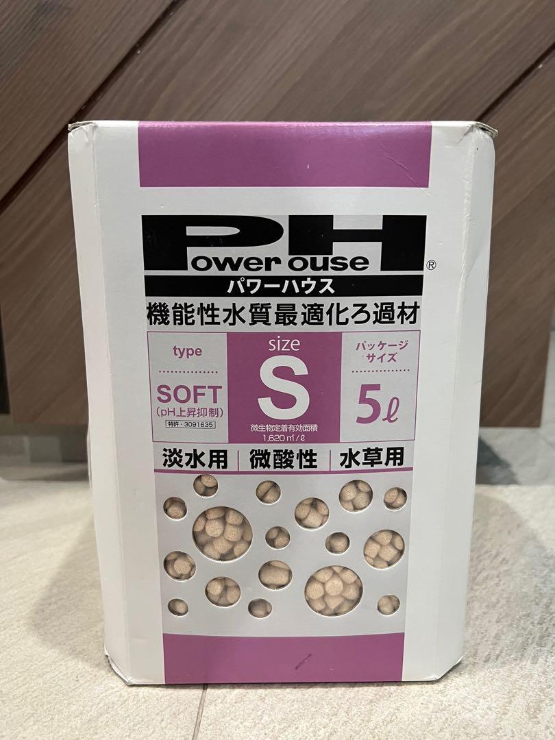 激安ブランド パワーハウス ソフトタイプ Ph上昇抑制機能 S 5リットル Modayestilo Com Mx