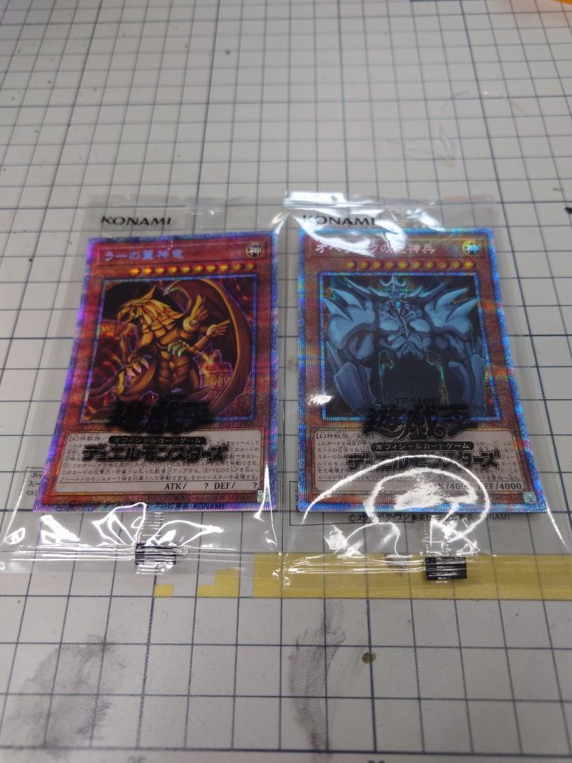 遊戯王OCG プリズマティックゴッドボックス 未開封三幻神セット 遊戯王OCGデュエルモンスターズ PRISMATIC GOD BOX | 商品情報