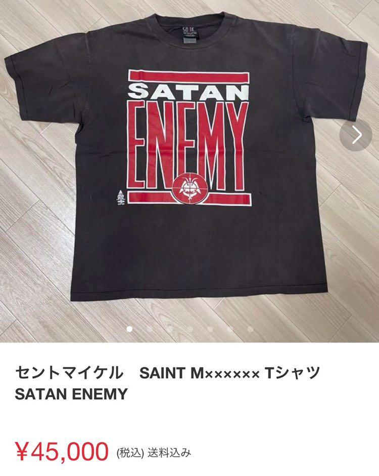 Saint Michael 22ss, 男裝, 上身及套裝, T-shirt、恤衫、有領衫- Carousell