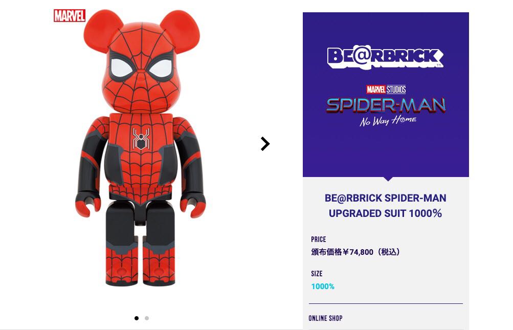 SKTOYS 預訂》BEARBRICK SPIDERMAN UPGRADED SUIT 蜘蛛俠Marvel 1000