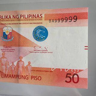 Solid serial number banknote unc