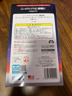 （分類：）位於 。 由 katiebbw 提交（商品編號 1179038952，圖片 1）。簡介： 。