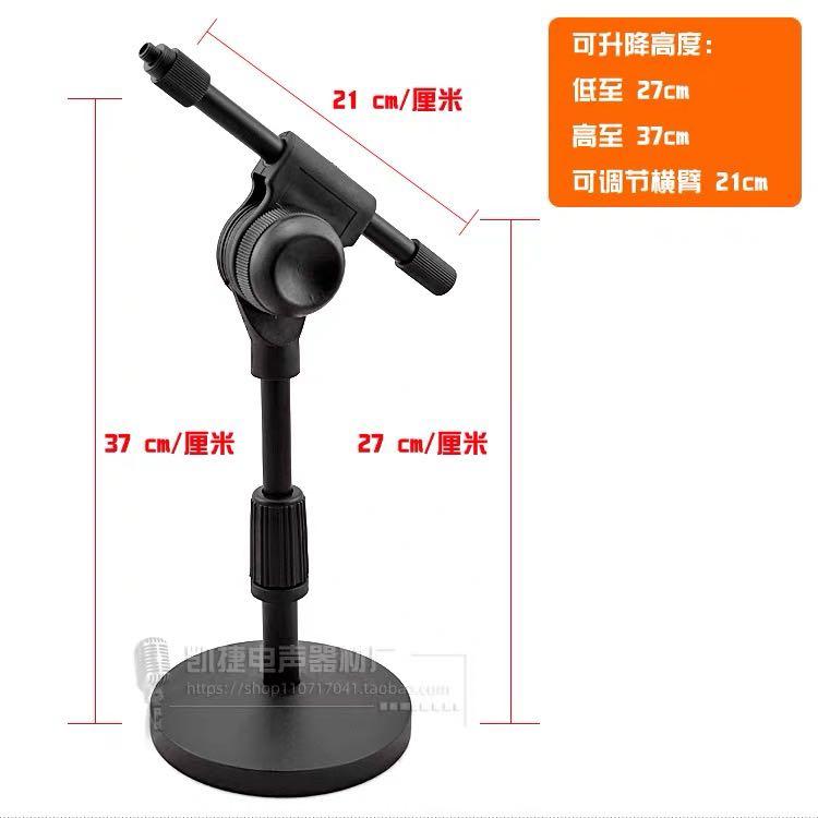 Standing Mic stand best for SHURE SM7B (heavy base), Audio, Other Audio