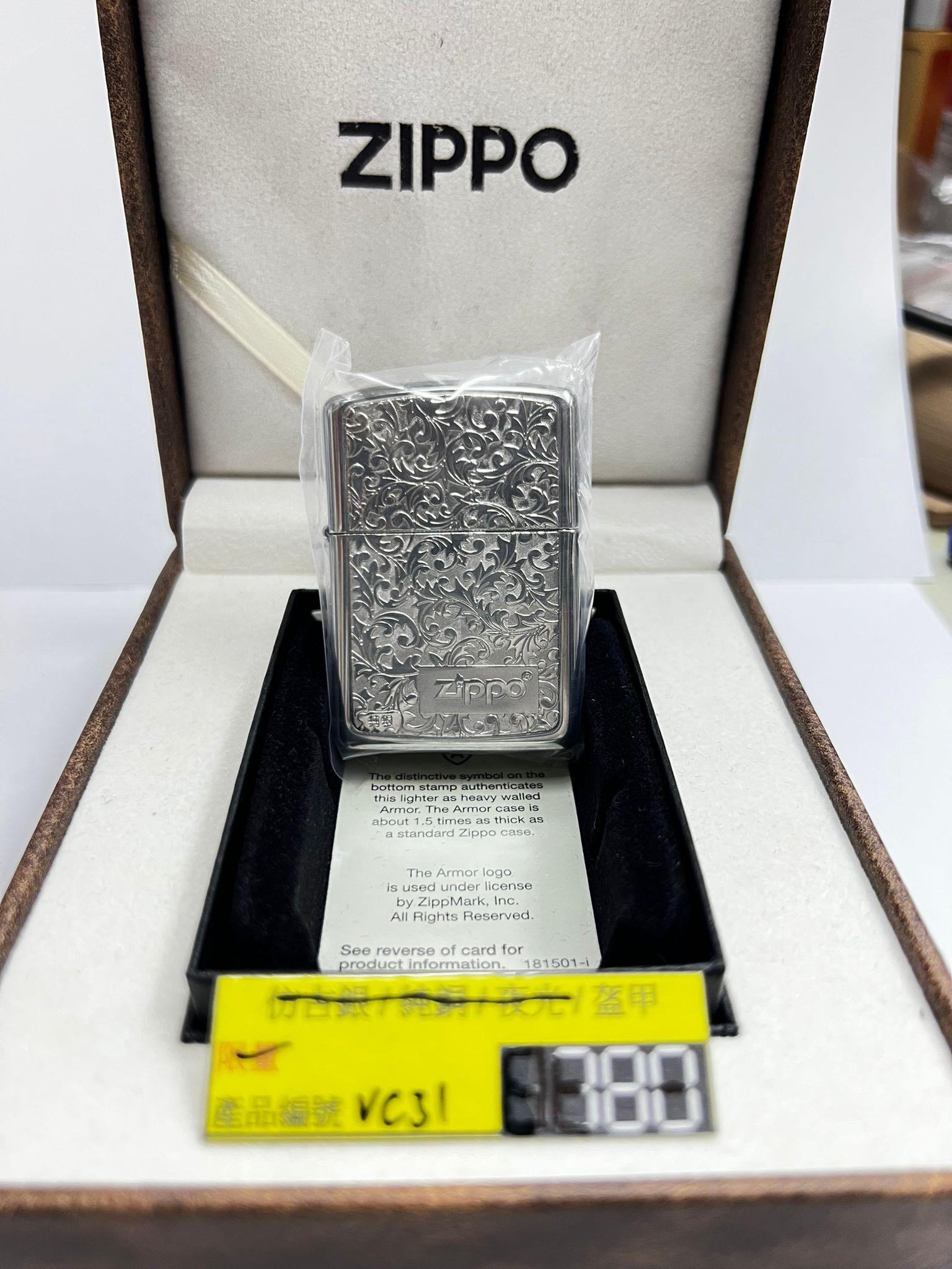 Zippo 鍍銀機身純銀片唐草AromrCase火機, 興趣及遊戲, 收藏品及紀念品