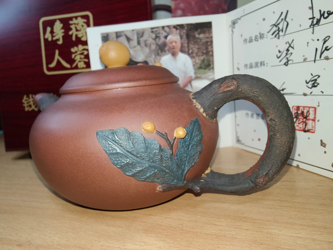 Zisha Tea pot 紫砂壶（钱建生）National Advanced Master of Arts