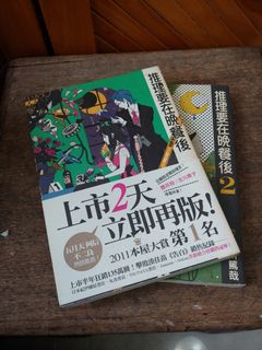 （分類：）位於 。 由 Nelson 提交（商品編號 1179131708，圖片 1）。簡介： 。