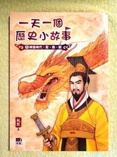 （分類：）位於 。 由 cheng2von 提交（商品編號 1179157435，圖片 1）。簡介： 。