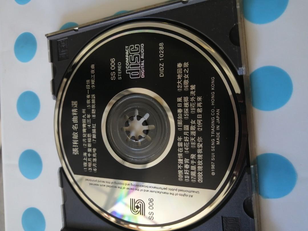 張琍敏名曲精選21首87年舊版cd, 興趣及遊戲, 音樂、樂器& 配件, 音樂與媒體- CD 及DVD - Carousell