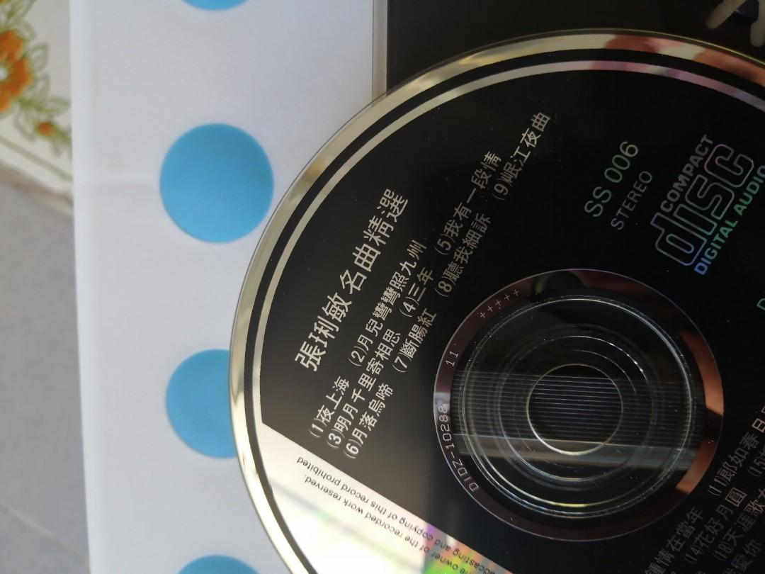 張琍敏名曲精選21首87年舊版cd, 興趣及遊戲, 音樂、樂器& 配件, 音樂與