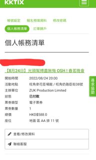 （分類：）位於 。 由 nothingbutj 提交（商品編號 1179122743，圖片 1）。簡介： 。