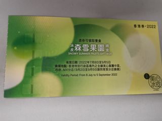 （分類：）位於 。 由 tsy427 提交（商品編號 1179128968，圖片 1）。簡介： 。