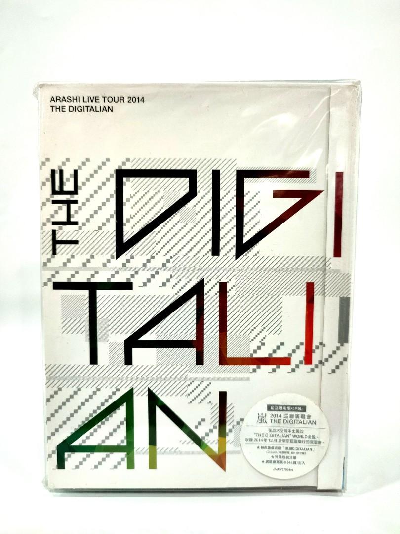 嵐 LIVE TOUR 2014 THE DIGITALIAN 初回限定盤DVD/ブルーレイ