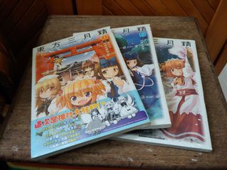 （分類：）位於 。 由 Nelson 提交（商品編號 1179093556，圖片 1）。簡介： 。
