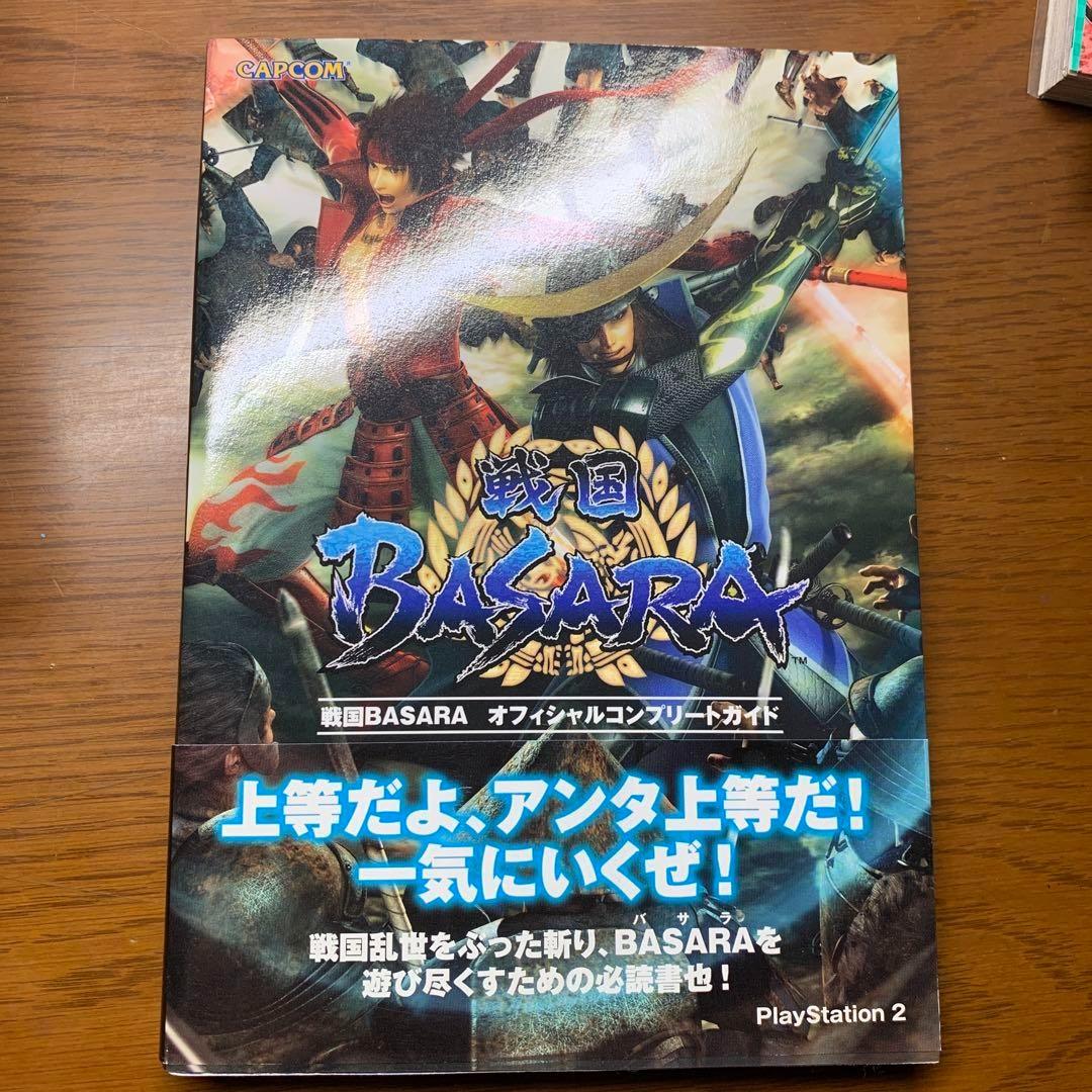 徵seeking 戰國basara Artbook 攻略本 興趣及遊戲 書本 文具 雜誌及其他 Carousell