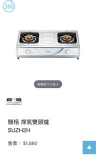 （分類：）位於 。 由 zitaman 提交（商品編號 1179228837，圖片 1）。簡介： 。