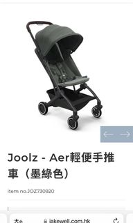 （分類：）位於 。 由 mazzatisgood 提交（商品編號 1179257815，圖片 1）。簡介： 。