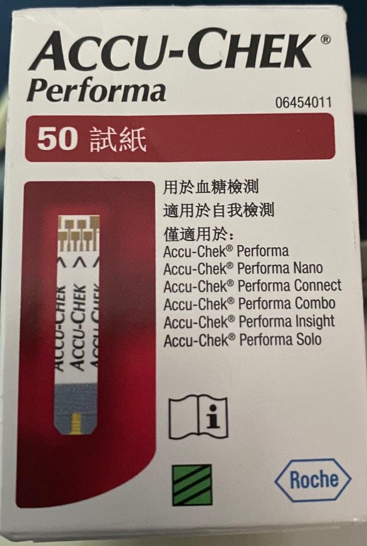 accu chek performa test strips 3 boxes, Health & Nutrition, Medical