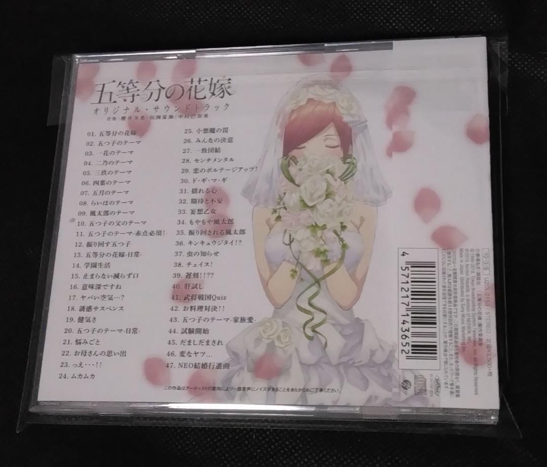 5TOUBUN NO HANAYOME THE MOVIE SOUNDTRACK soundtrack (CD2)
