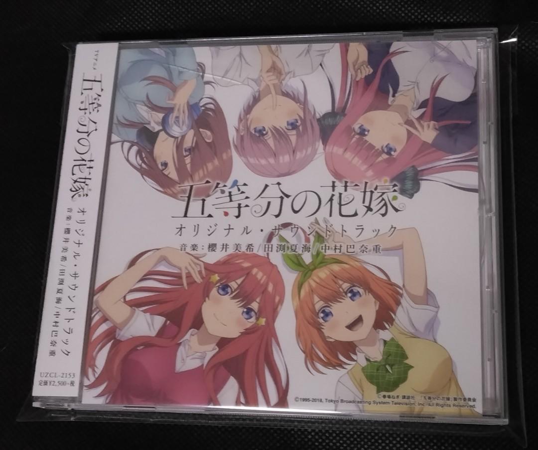 日本版CD 五等分の花嫁Soundtrack ALBUM有側紙五等分的新娘動漫第一季