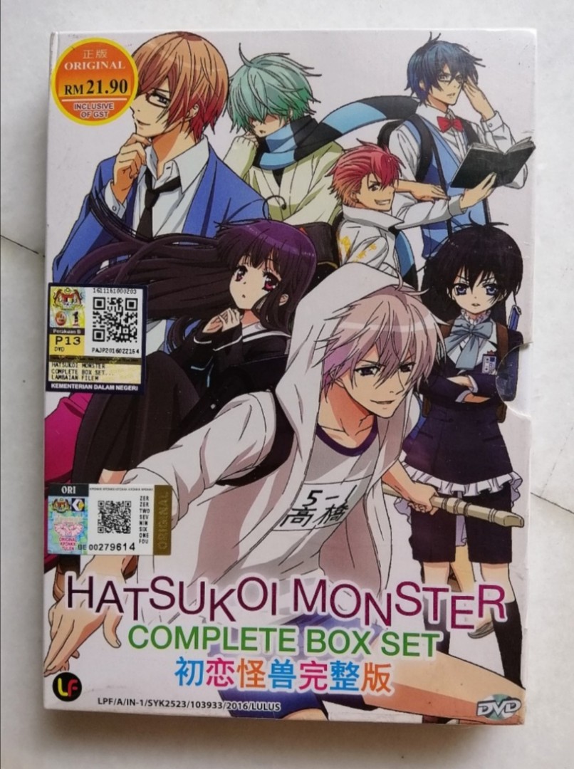 hatsukoi-monster, Free Reading