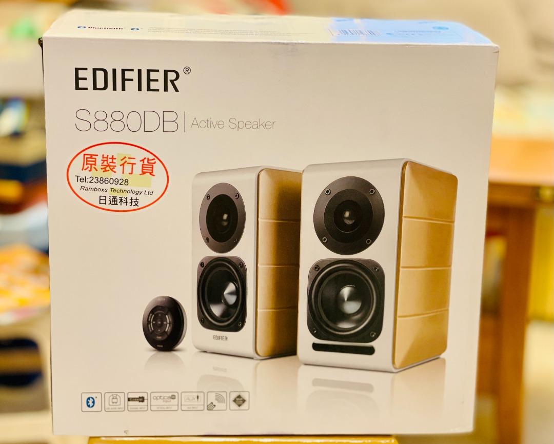 EDIFIER S880DB Bluetooth bookshelf Speakers 漫步者藍牙書架式喇叭