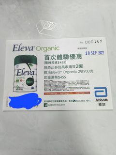 （分類：）位於 。 由 michellewing 提交（商品編號 1179263942，圖片 1）。簡介： 。