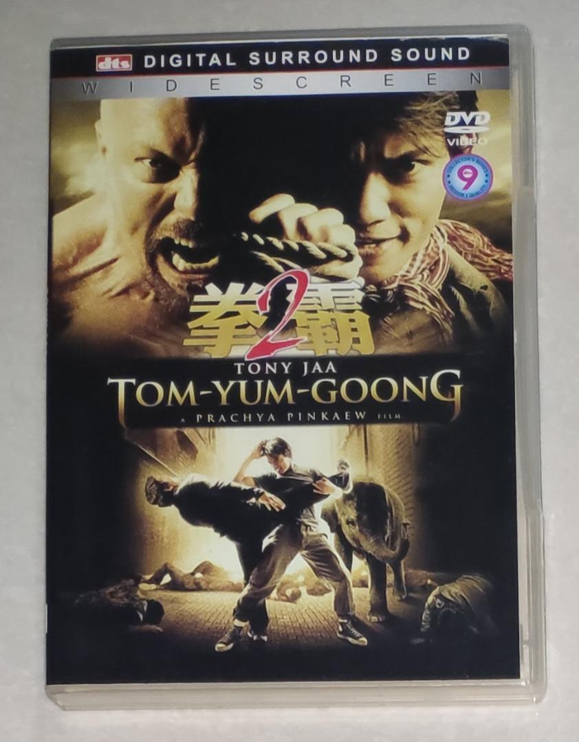 Goong full episode eng sub shop