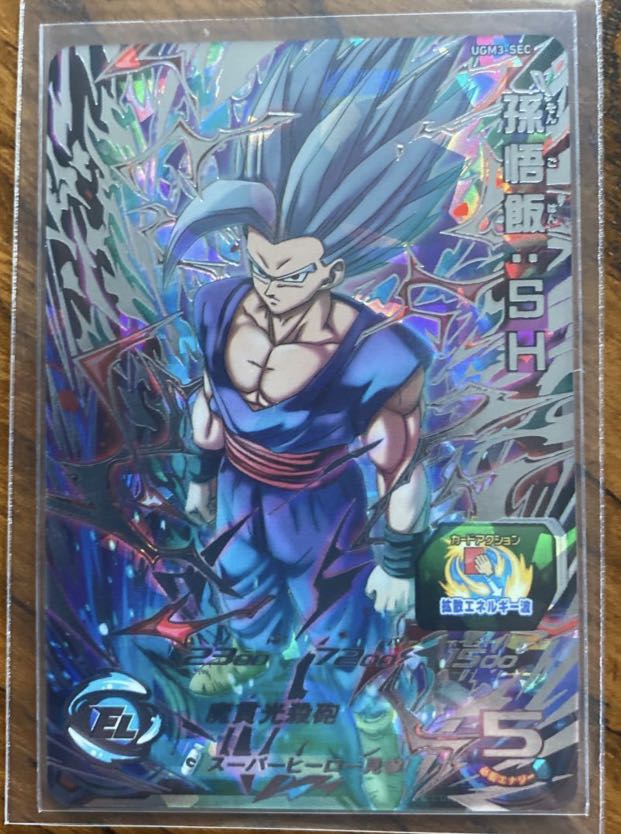 龍珠Hero 英雄卡UGM3 SEC 野比極意悟飯, 興趣及遊戲, 收藏品及紀念品 