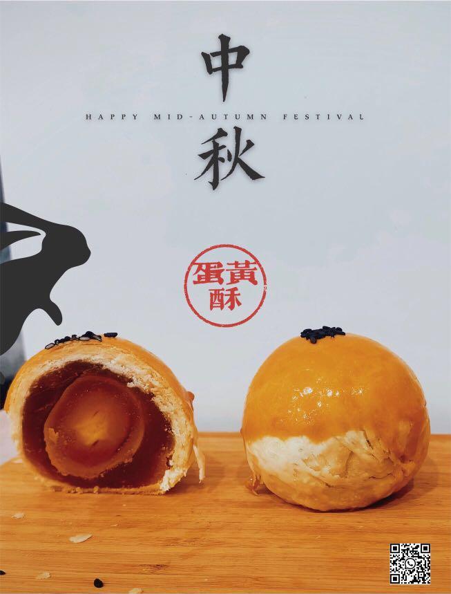 Homemade Mooncakes (Taiwanese 3Q and Salted Egg Yolk), Food & Drinks ...